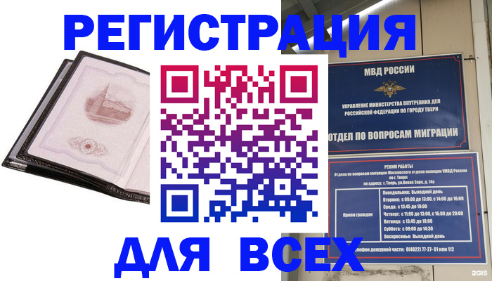 форма 3 в Шелехове